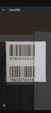 3/4.ISBNのバーコードを読み取ります