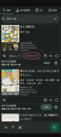 4/4.選択したタグが追加されます